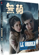 Coffret Le Vaurien L'integral