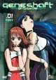 Geneshaft vol.1/3