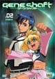Geneshaft vol.2