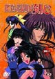 Kenshin Le vagabond Vol.7 