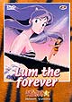 Urusei Yatsura : Lum the forever - Volume 4