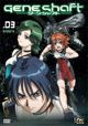 GeneShaft vol.3