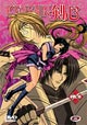 Kenshin Le Vagabond Vol.10