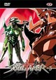 The Soultaker volume 3