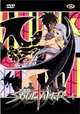 The Soultaker volume 4