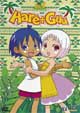 Haré+Guu volume 1