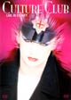 Culture Club : Live in Sydney
