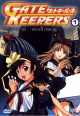 Gate Keepers vol 1