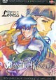 Chroniques de Lodoss La légende du Chevalier Héroïque vol. 6