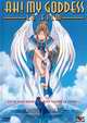 Ah! My goddess le film